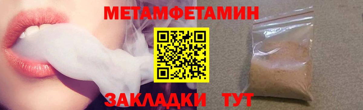 АМФ Premium  Amphetamine  Артёмовский  Вход с VPN 