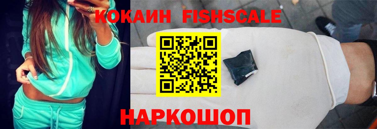 Кокаин 97% Артёмовский