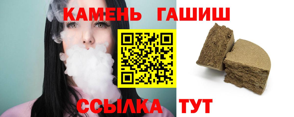 Гашиш VHQ Артёмовский