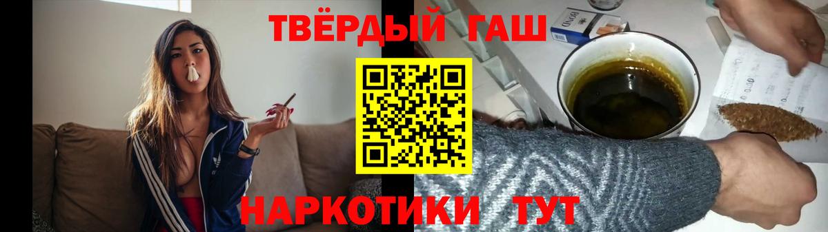Артёмовский  ГАШИШ Изолятор  где найти   Вход с VPN 