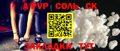 скорость mdpv Аша