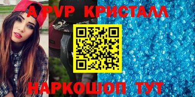 скорость mdpv Аша