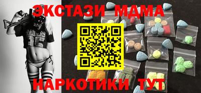 СК Ачхой-Мартан