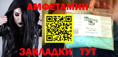 скорость mdpv Аша