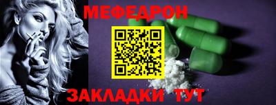 скорость mdpv Аша