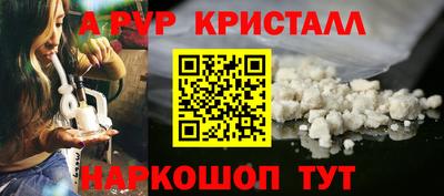 скорость mdpv Аша