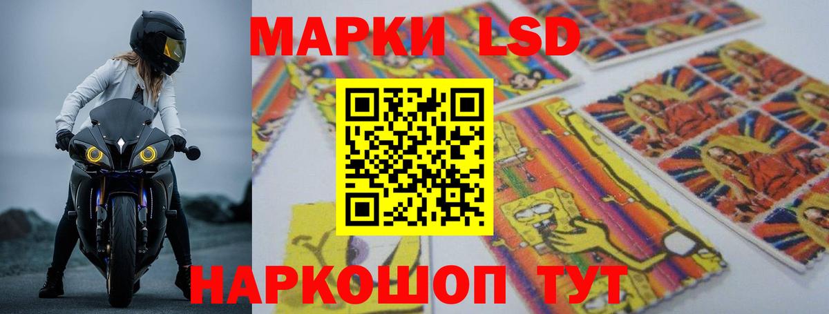 LSD-25 экстази ecstasy  Вход с VPN  Артёмовский 