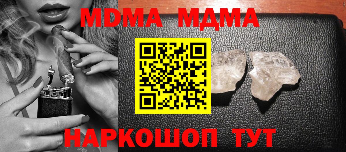 MDMA VHQ Артёмовский