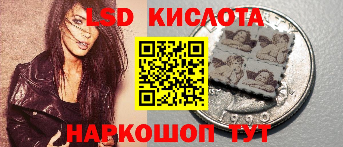 Марки 25I-NBOMe 1,5мг Артёмовский