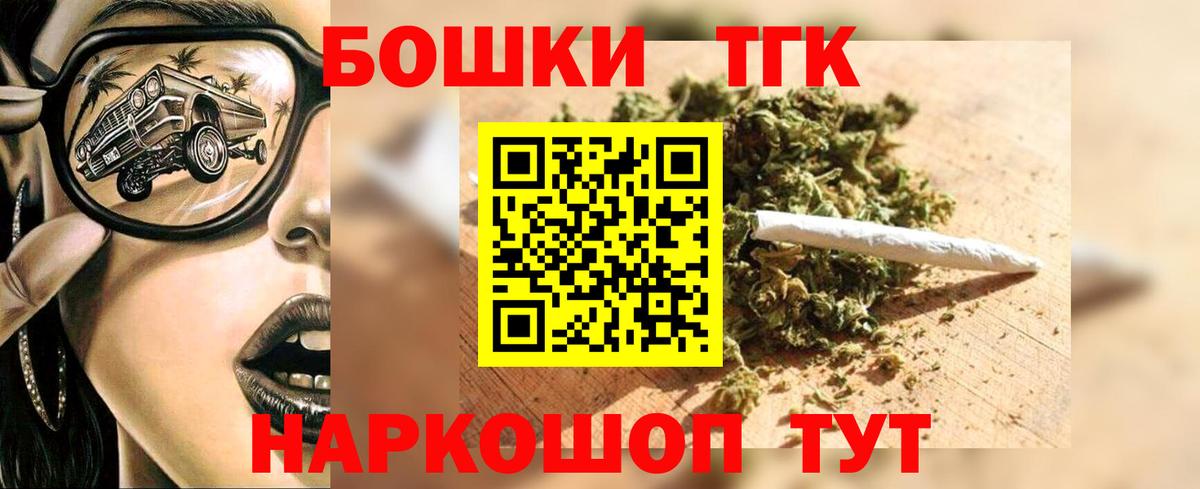 Шишки марихуана сатива Артёмовский