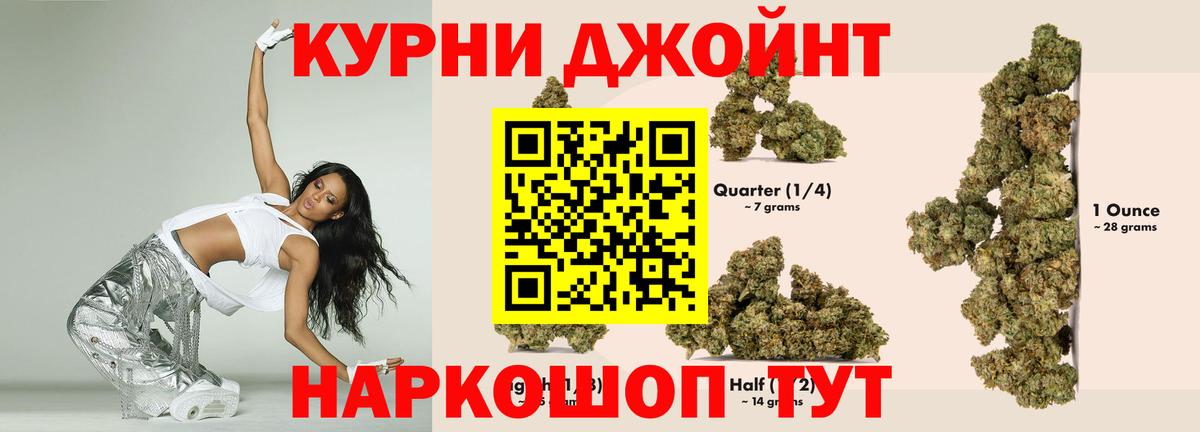 Каннабис THC 21%  Шишки марихуана Amnesia  Бошки марихуана THC 21%  Вход с VPN  Артёмовский 